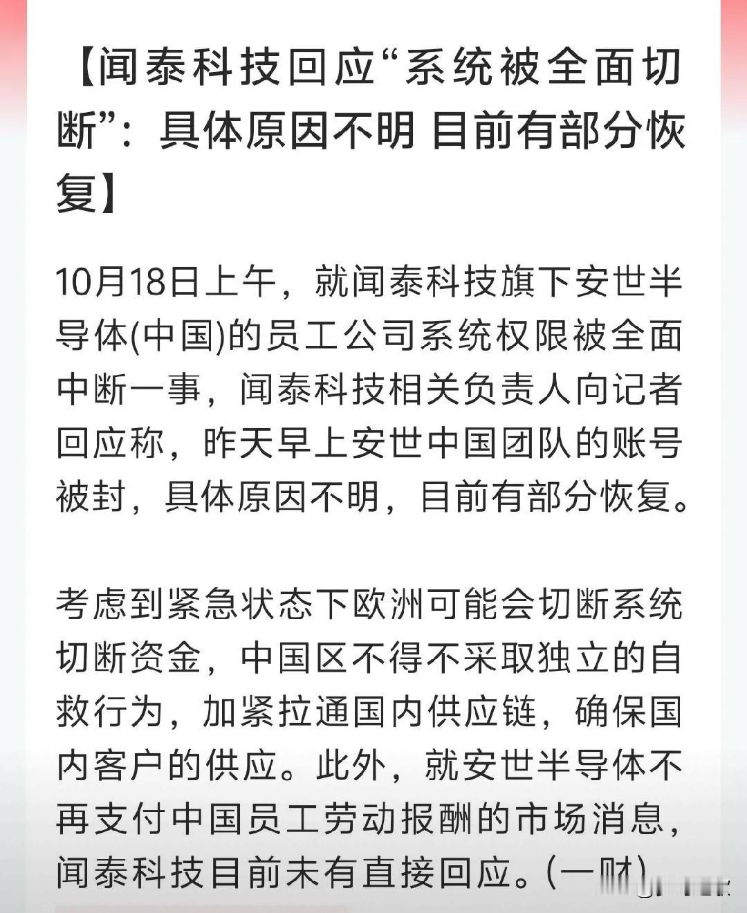 荷兰这事做完等着后悔吧，5000年的智慧还搞不定你这个当别人先锋的
荷兰政府这是