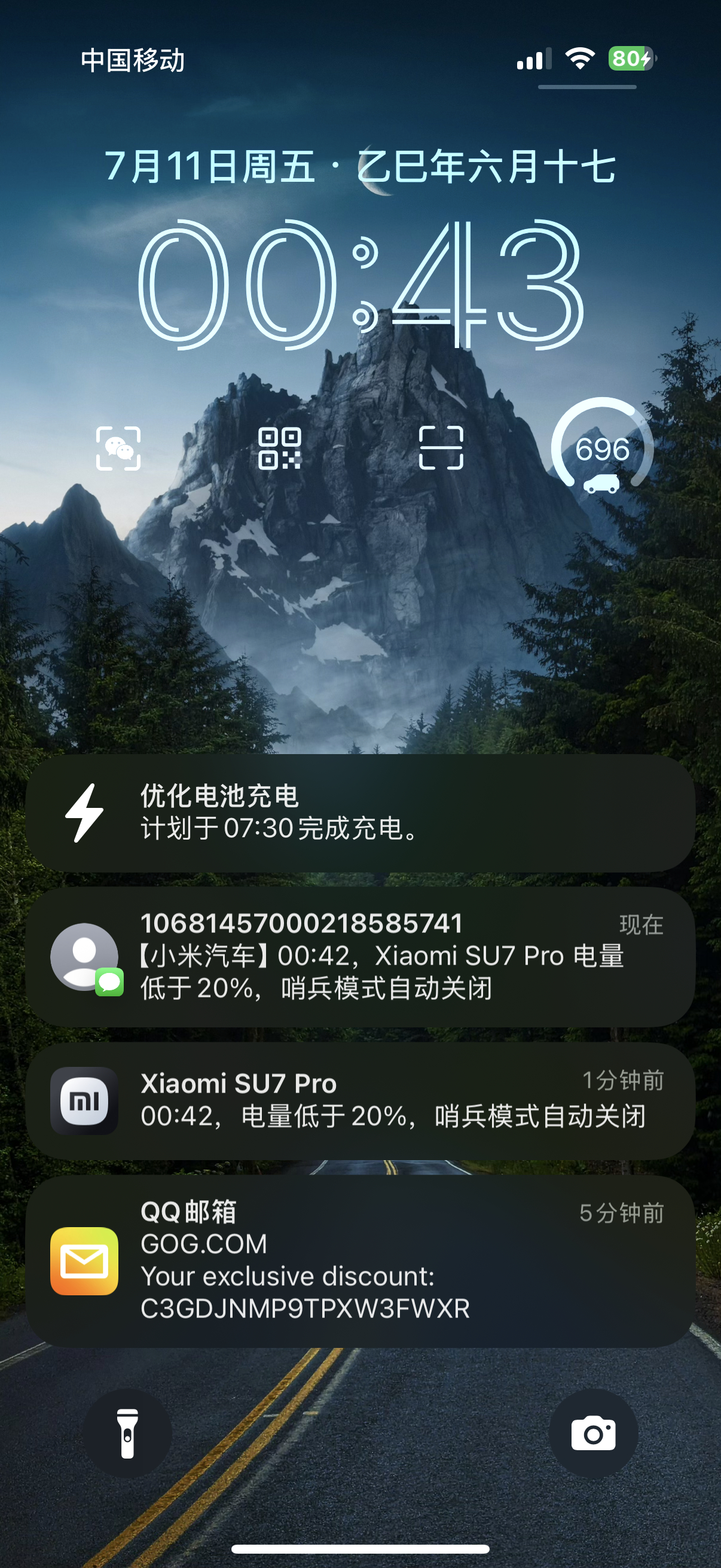 我做了一个无聊的测试，小米SU7 Pro充满电开启哨兵模式之后可以放置20天左右