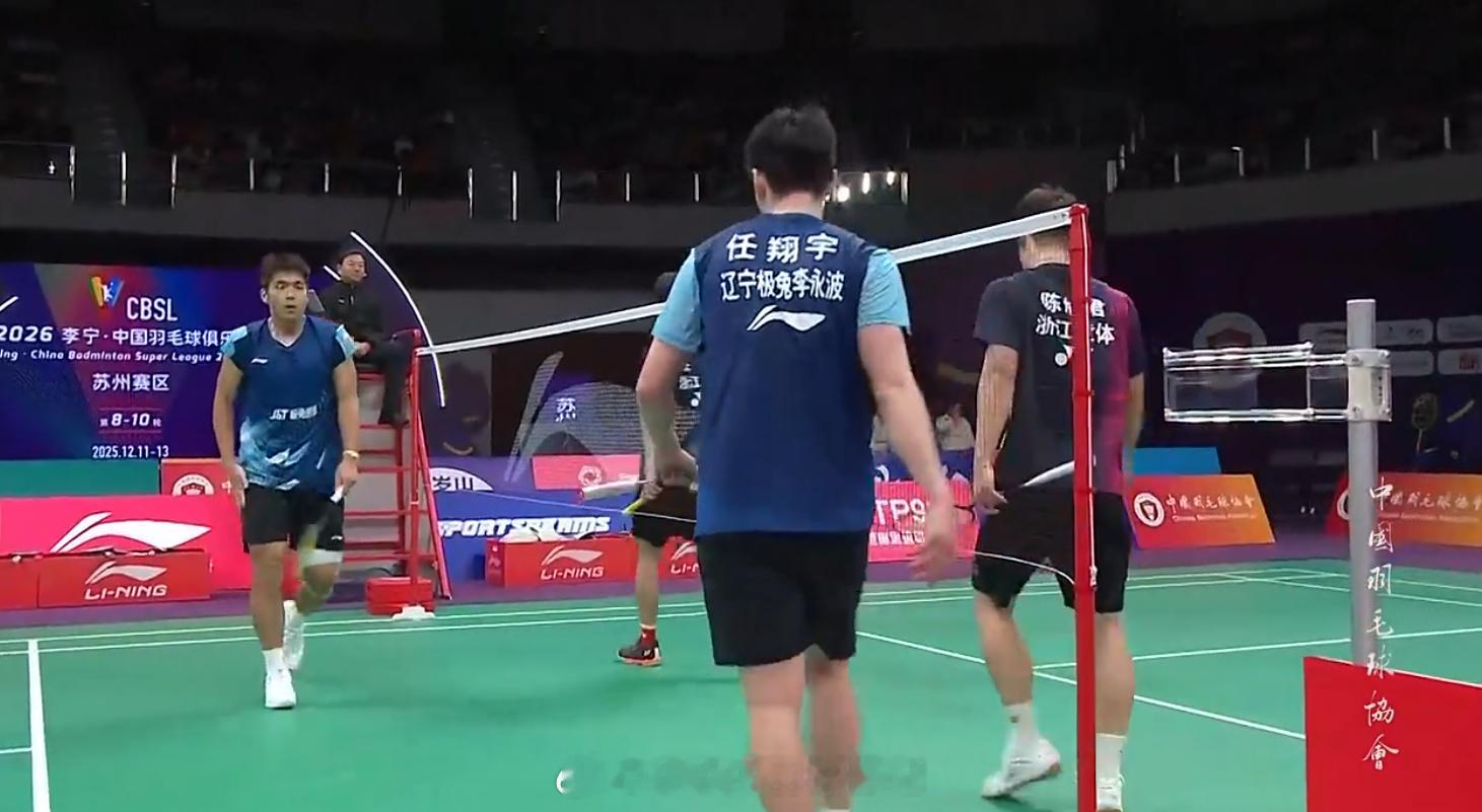 羽超联赛  辽宁极兔 1-0 浙江竞体 男双 任翔宇 谢浩南 10-15 19-