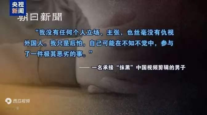 央视、环球网接连曝出日本偷偷干了整整 10 年的丑闻！从 2015 年开始，日本
