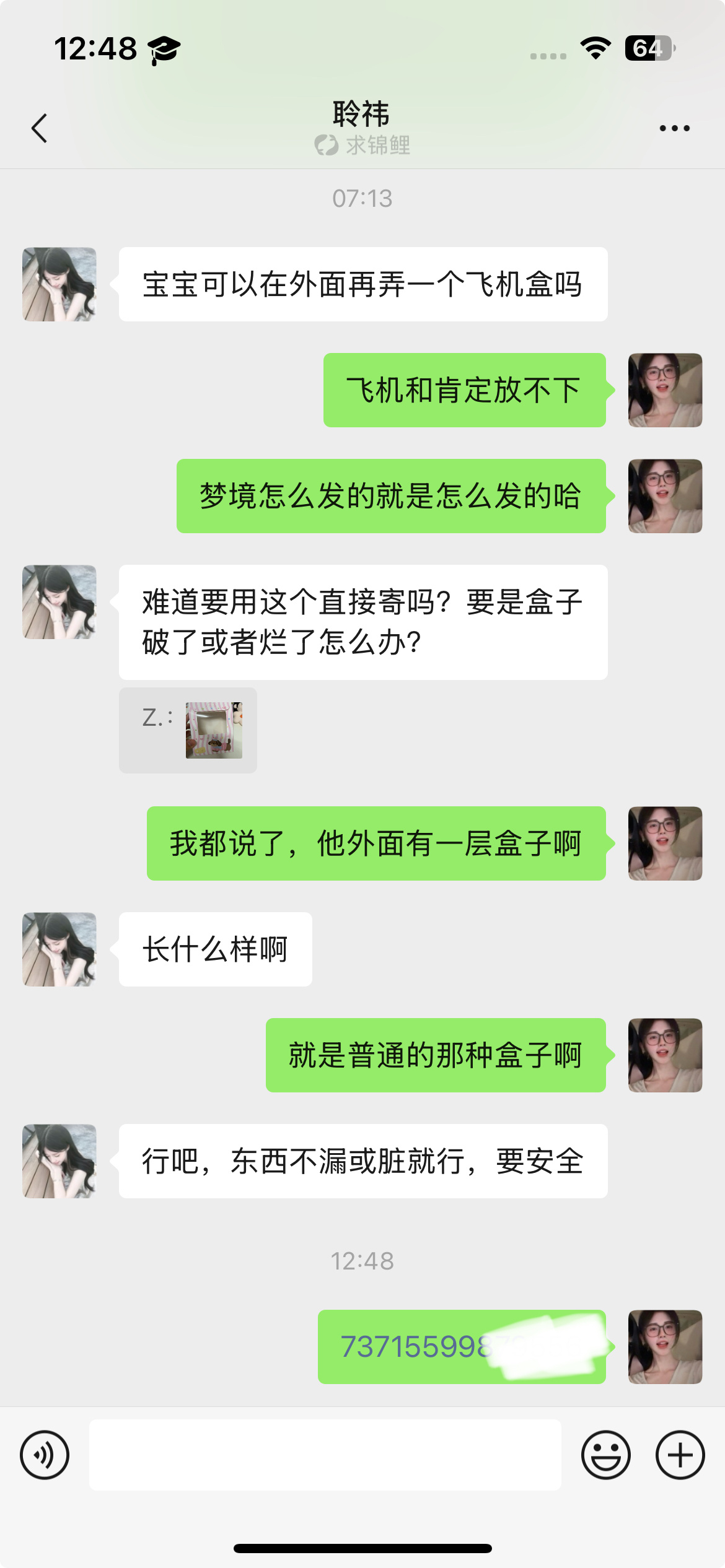 xy加1  专栏 · xy楼
