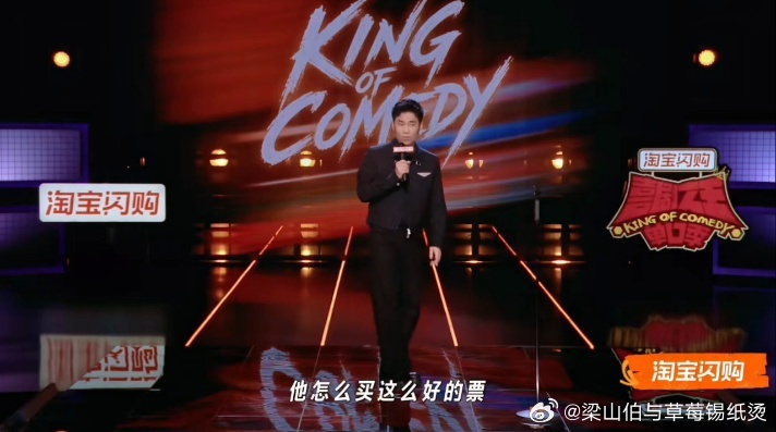 翟佳宁讽刺追星乱象翟佳宁吐槽私生追机喜剧之王单口季 看了喜单3翟佳宁那段，机场追