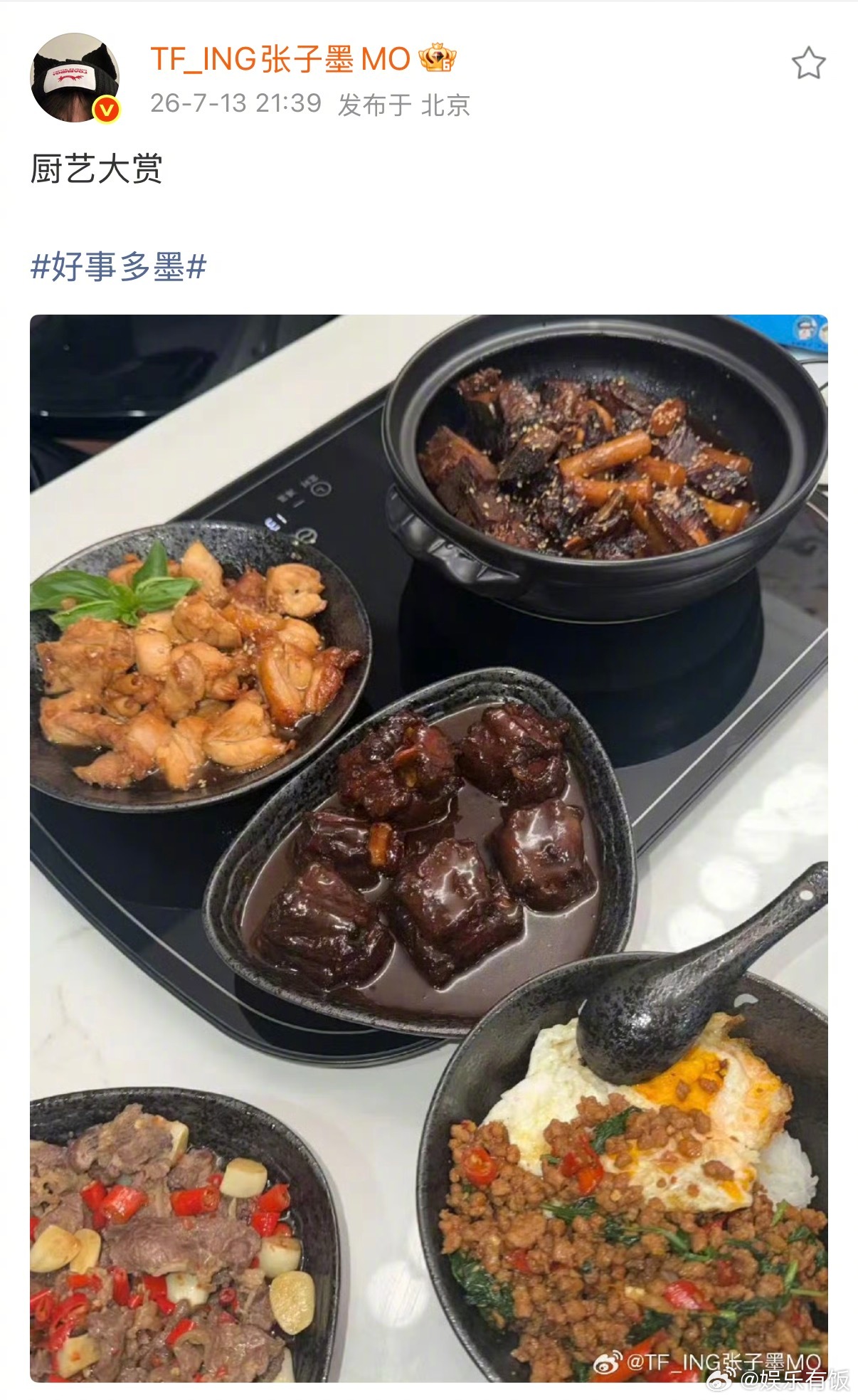 张子墨发了厨艺大赏 天呐你是说这是自己做的饭吗bur这看起来也太好吃了吧😋真不