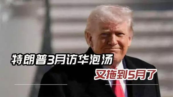 先别急着猜！特朗普访华前，中美代表为啥非得在韩国“约个会”？

最近有个消息刷屏