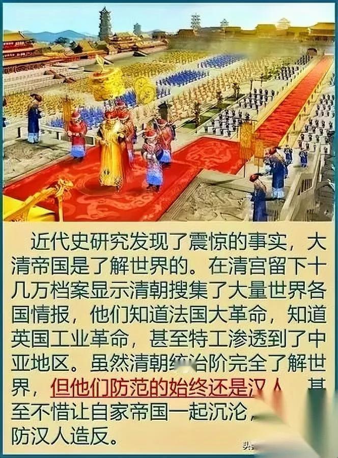 2025，脑子集体升级。

西方突然怕起“明”字。

别笑，他们真在学术会里把“