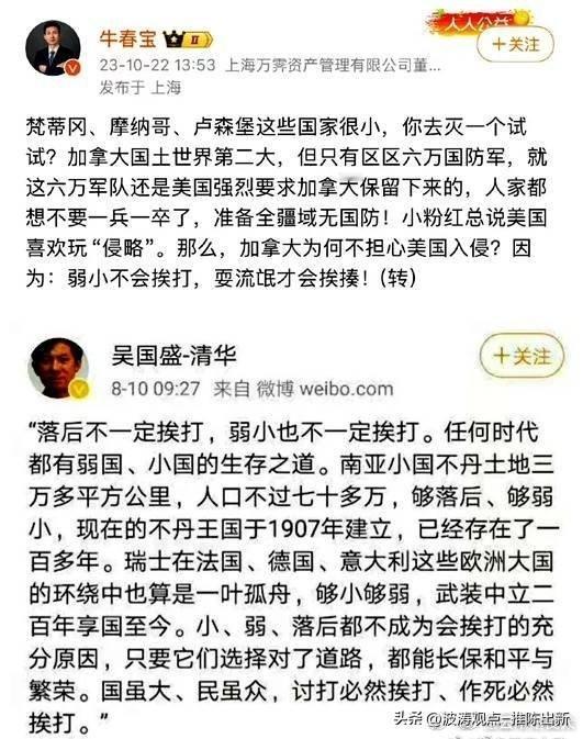 骂美国还是骂丹麦[吐舌]，这下忠孝难两全了
一边是惯常口诛的“霸权老大哥”，一边