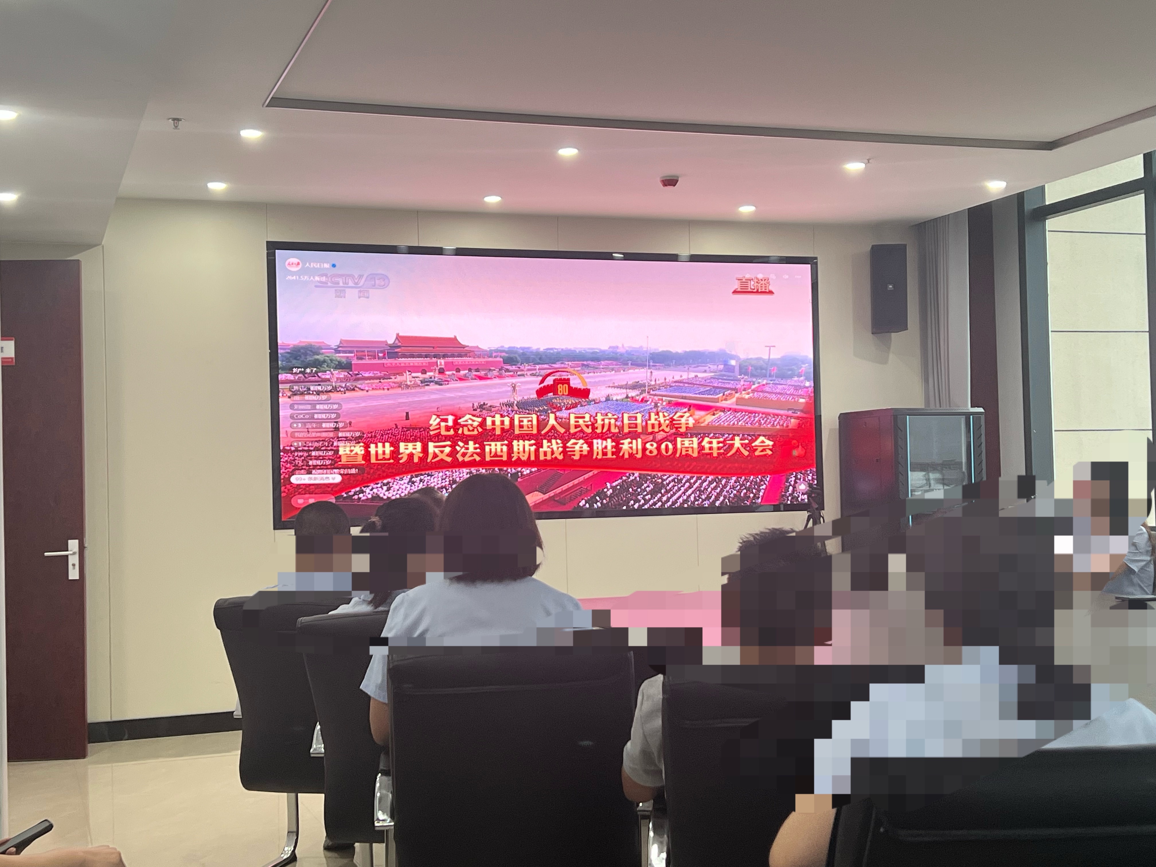 大家都在看阅兵了吗，啊啊啊啊好激动啊 ​​​