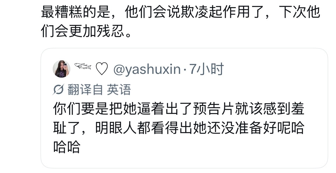 M的，谁敢！ 