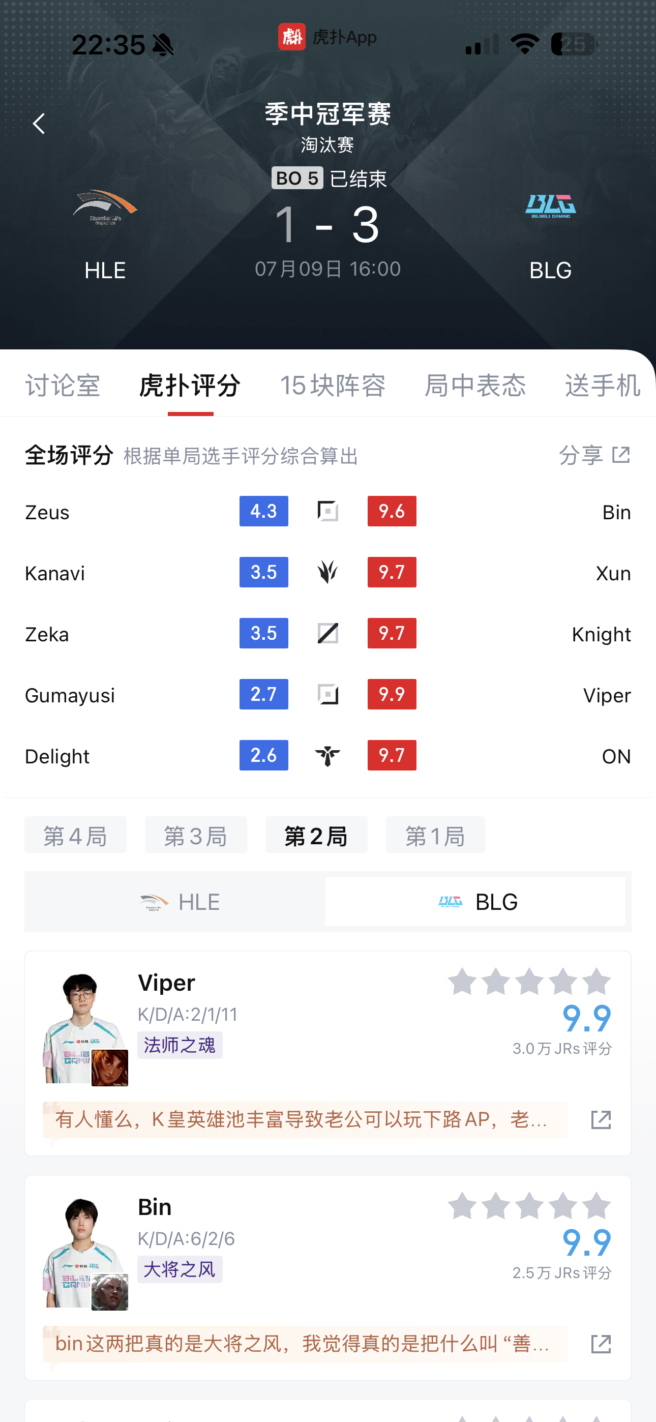 这个评分看哭了吧呼吸权是自己打出来的