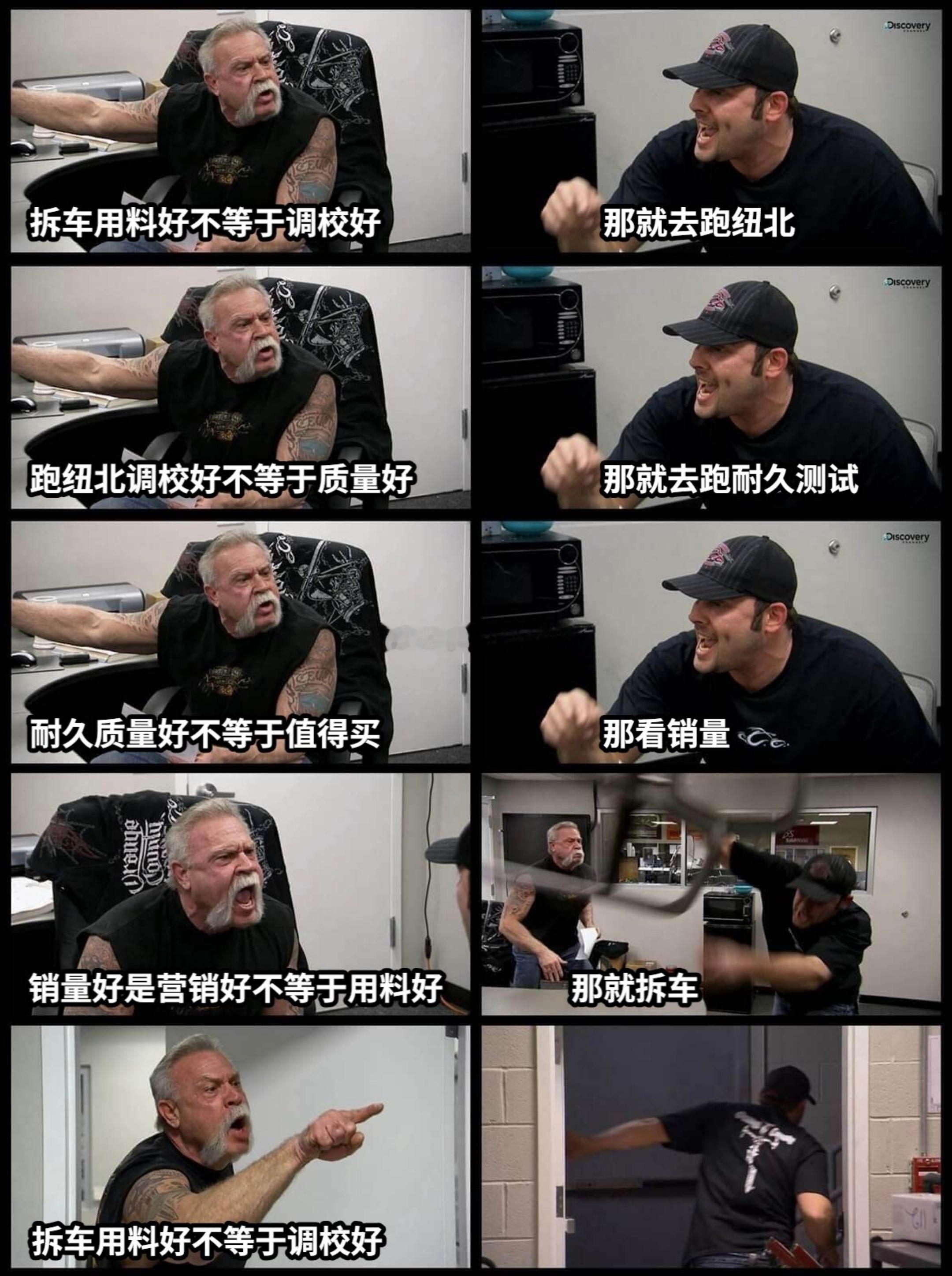 总能找到黑小米的角度汽场全开