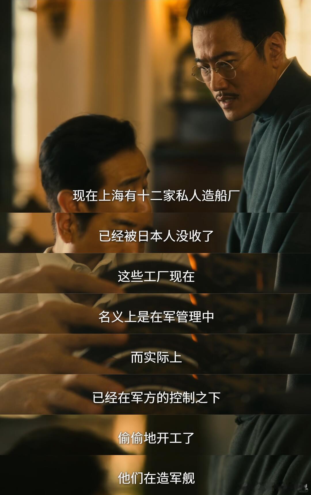 于和伟新剧饮弹自尽 那一巴掌扇出所有压抑与不甘，田家泰压抑许久终于硬气一回，反抗