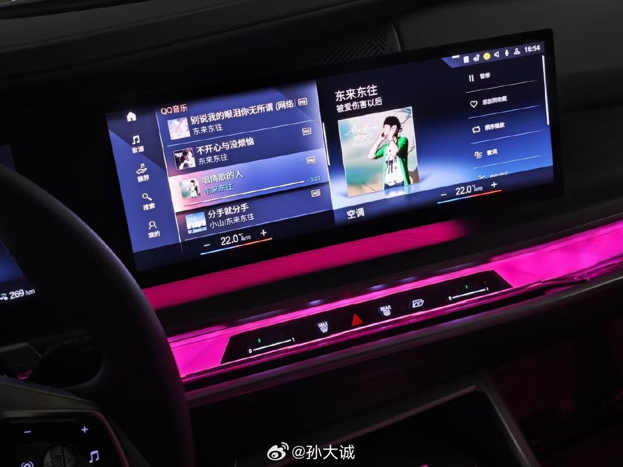 张碧晨方称享有年轮永久演唱权利《年轮》的版权毋庸置疑，是汪苏泷的。这次争议也就是