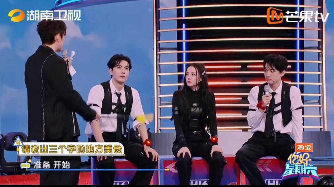 美食接龙名场面预定！迪丽热巴报菜名，陈星旭秒速跟读，全程复制粘贴式输出，人形复读