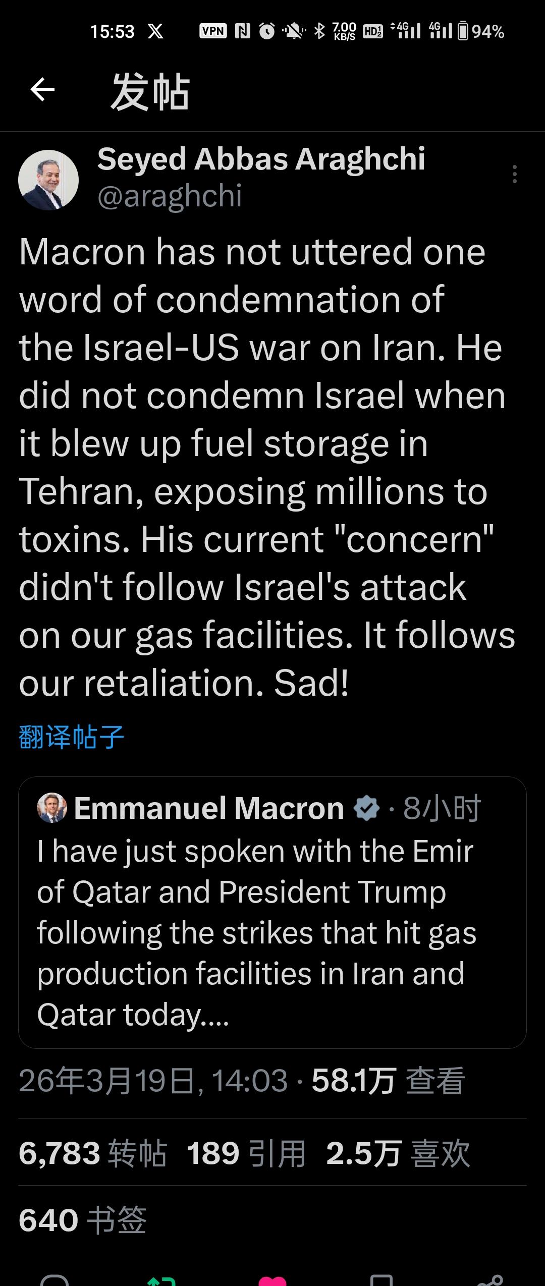 新闻快讯——美伊冲突升级：马克龙呼吁停击民用设施遭伊朗驳斥，海湾国家谴责伊朗行动