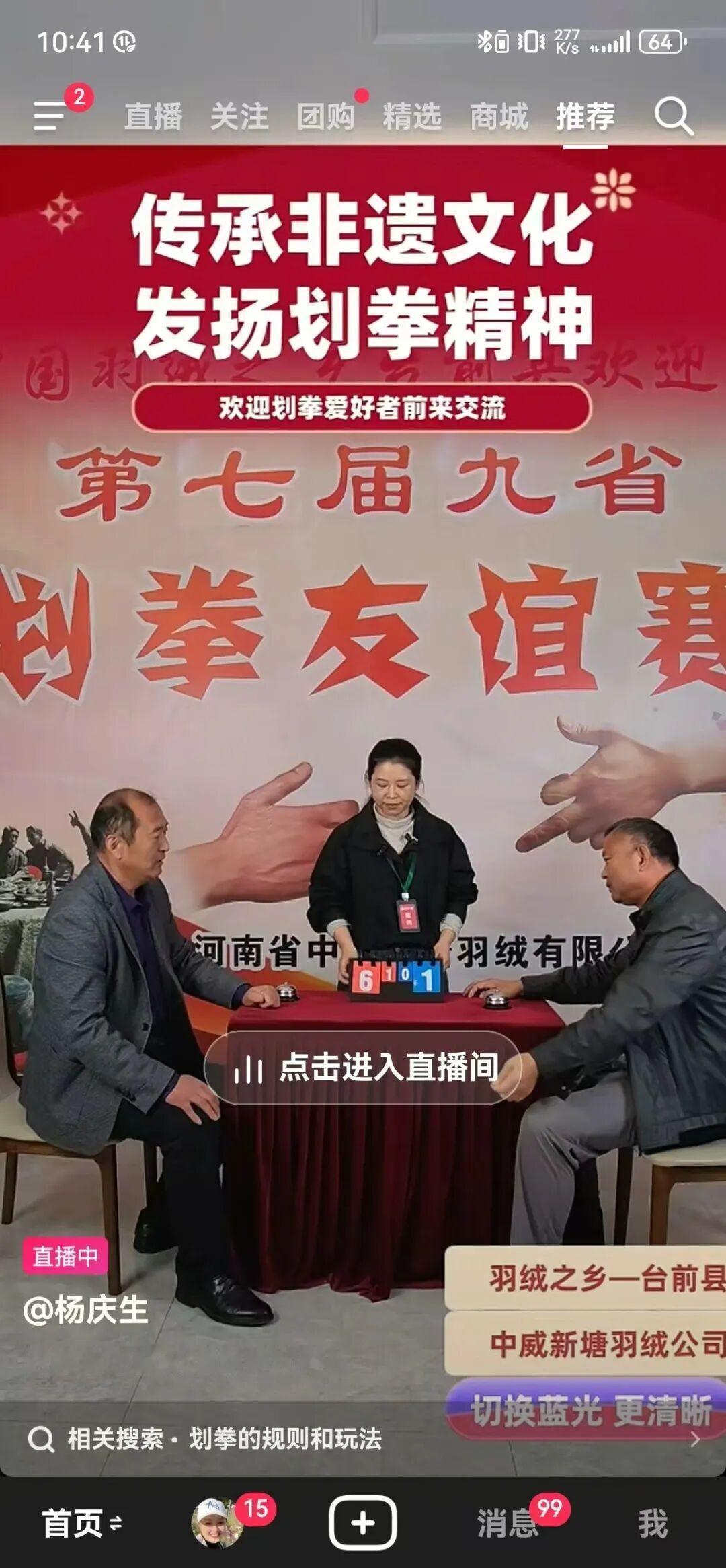 还有这种比赛？ 