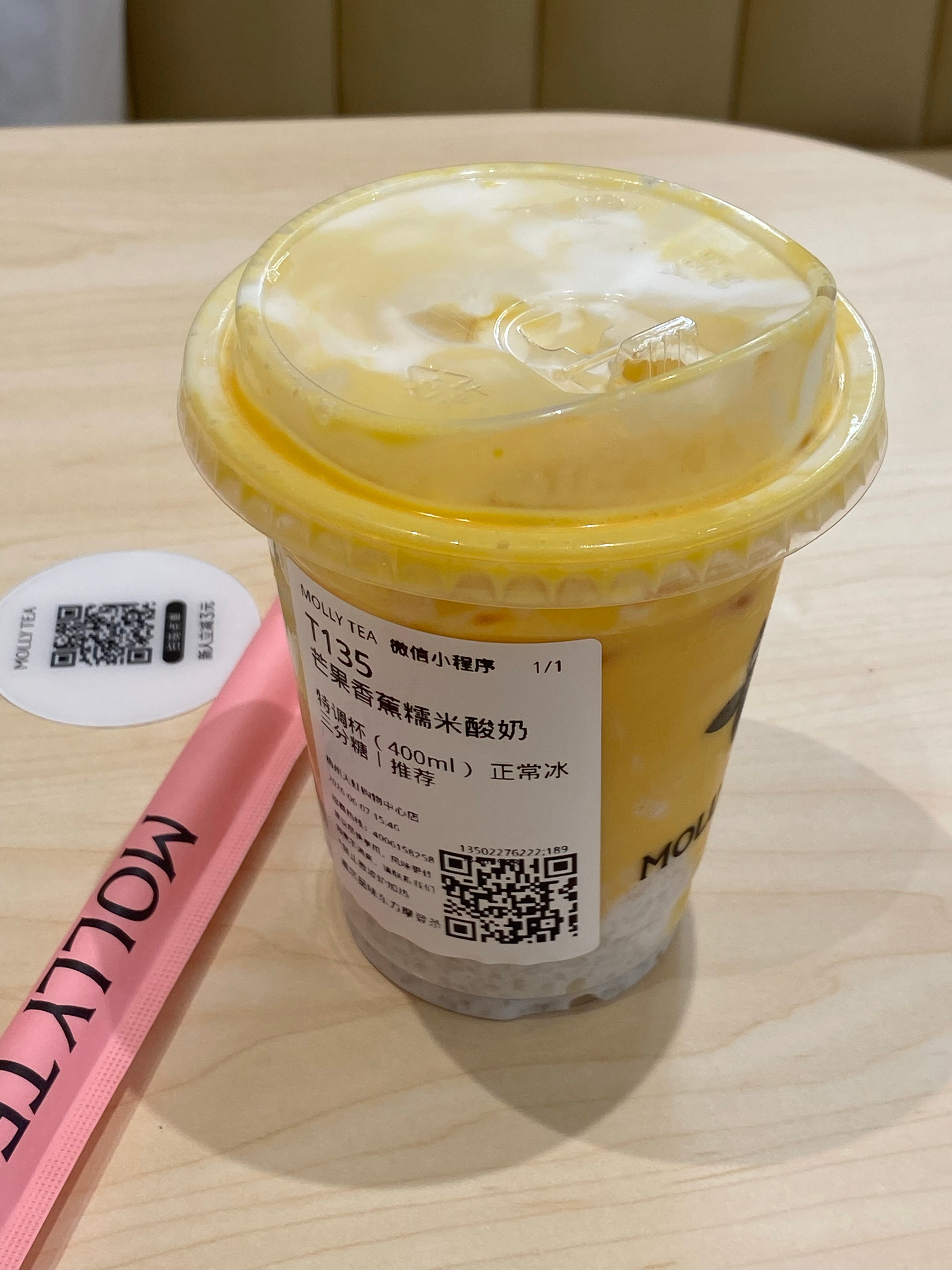 不要再乱研发新品了茉莉奶白