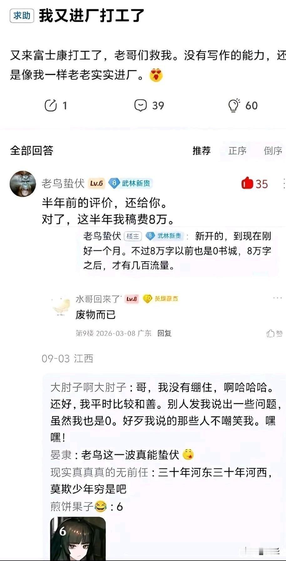 这……