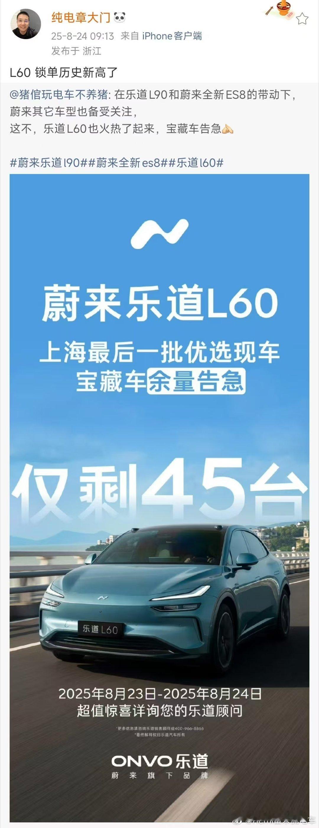 蔚来一直被人长期攻击财务问题，但是依然能够和新势力打的有来有回，也没有完全掉队。