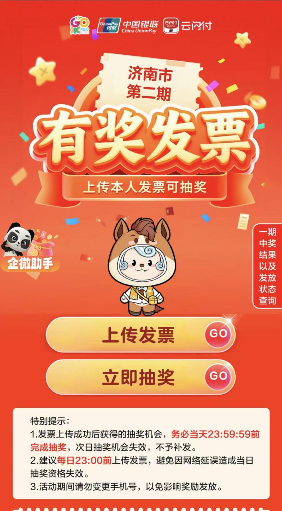 2026年的春天，一张发票正在从“随手丢弃”变成“抢手货”。
过去，它是报销的凭