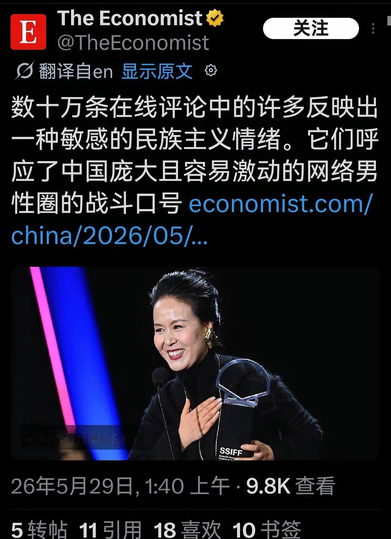 大家注意！境外势力又开始带节奏诱导民意了！
这本来是网民和境外势力支持的公知导演
