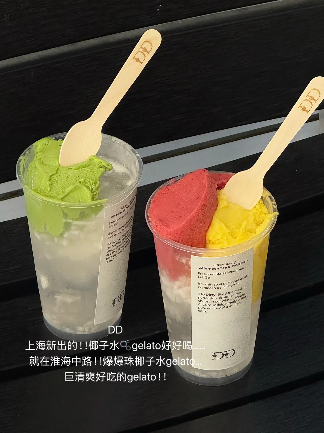 上海奶茶好好喝的8杯🧋……