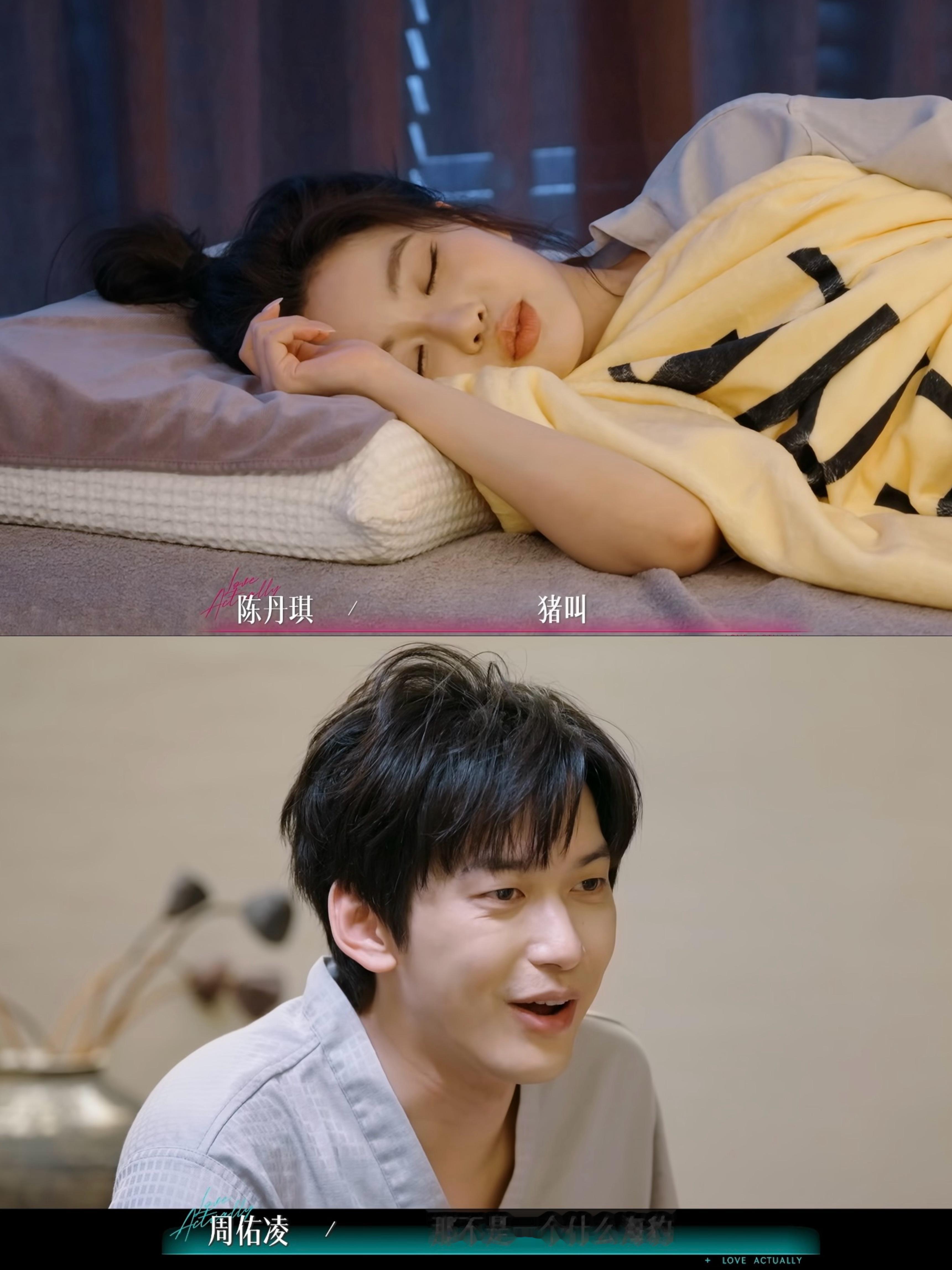 琪凌cp  EP6 加更 分享延续了老传统，加更是全糖的，在本期正片就很甜的情况