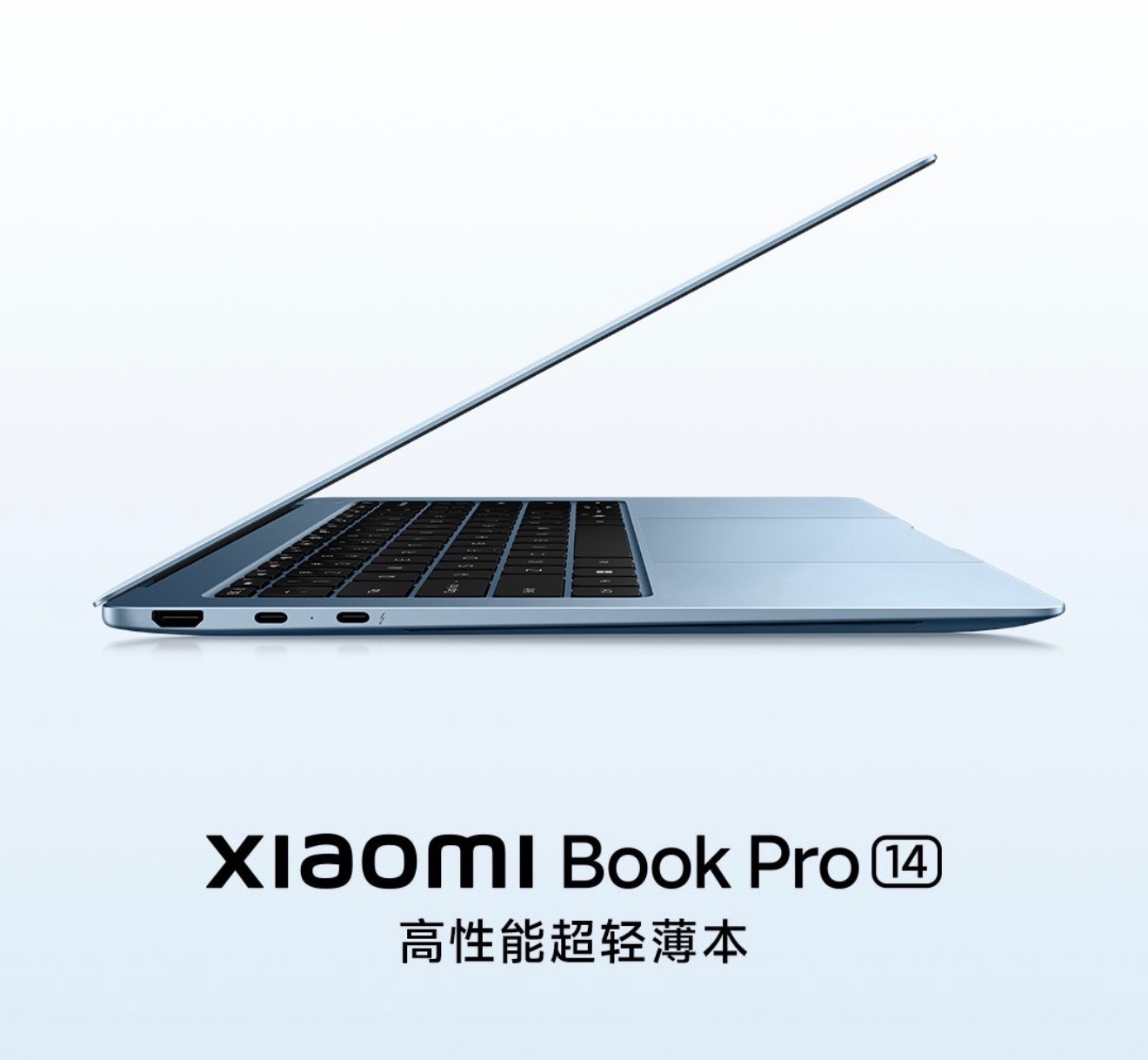 想买 Xiaomi Book Pro 14 了，谁来劝劝我我完全没有 Win 本