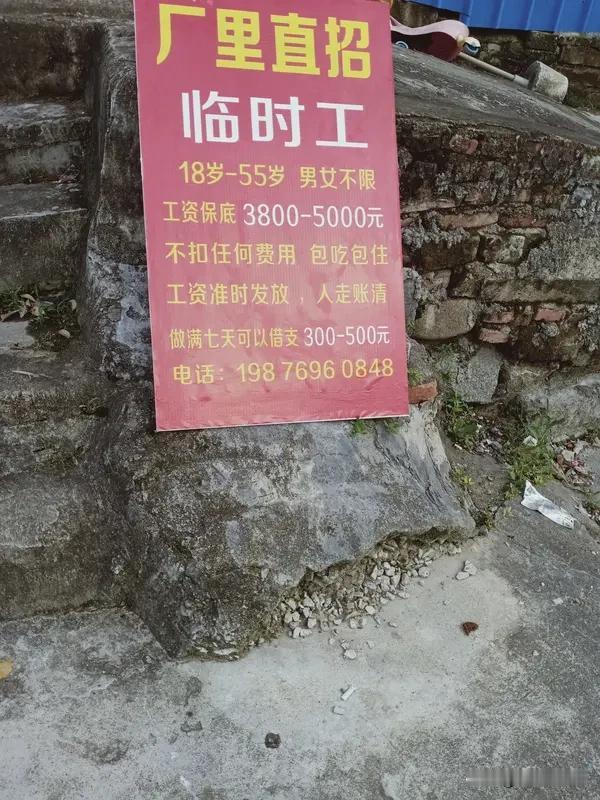 孩子想打暑假工你支持吗支持，这样有利于孩子体验挣钱的不易。如果年满16、工作正规