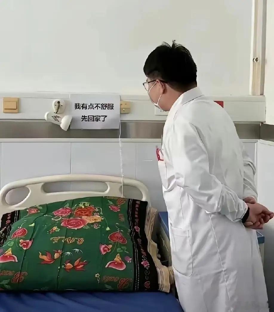 这是住院住糊涂了吧，这是医院，不是工作单位。 