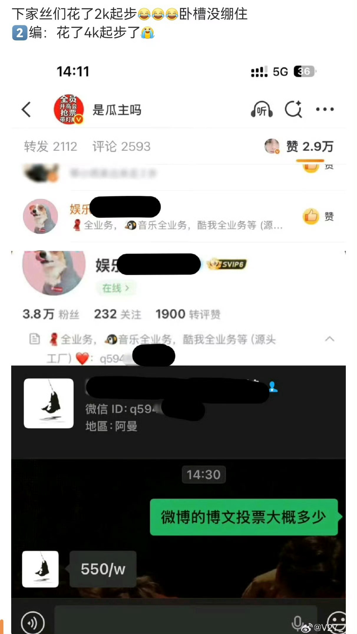 朴毛家27个宏伟晒单总e👉3305.64 这次投票就用光了