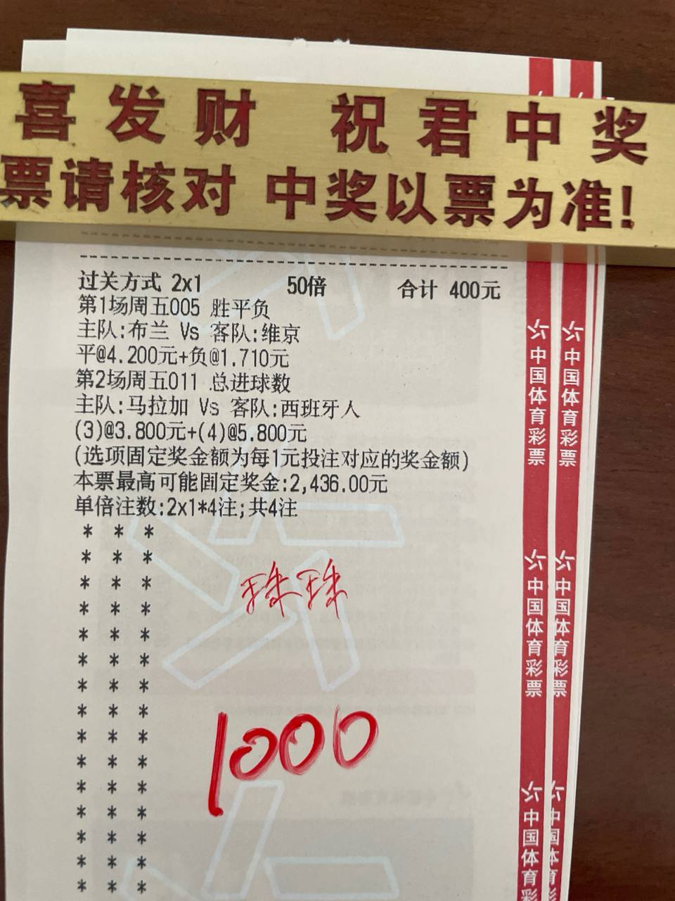 冲冲冲宝子们[心][心]五大联赛 ​​​
