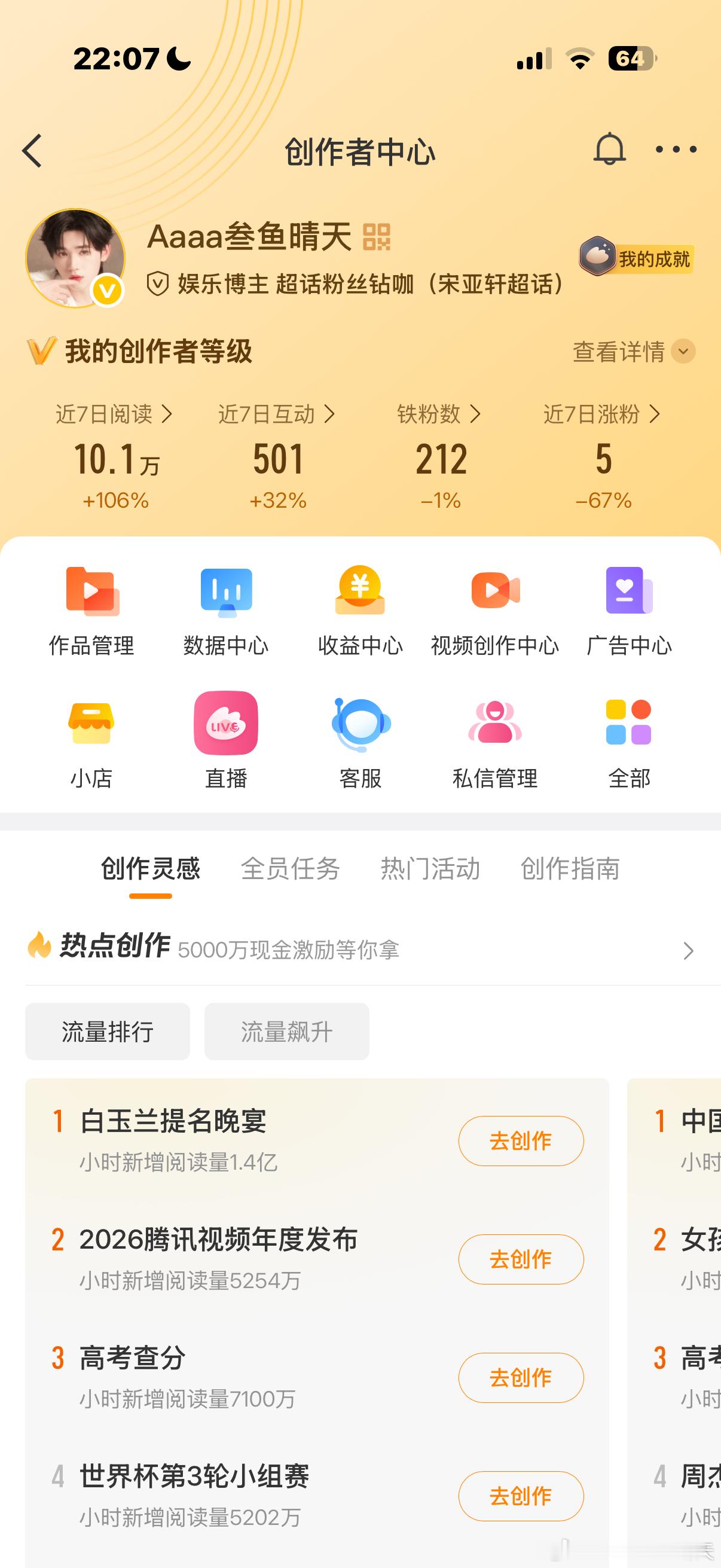 有没有宝宝dd铁已经要掉完了