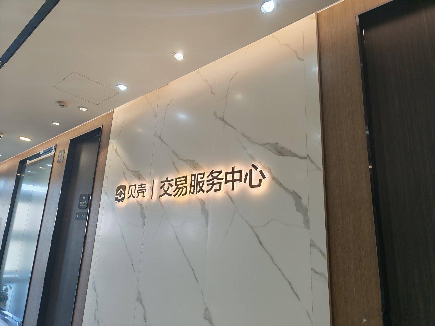 今天也套现了一套房，不过价格被打骨折了何超琼套现逾1.4亿美元何超琼太厉害了，美