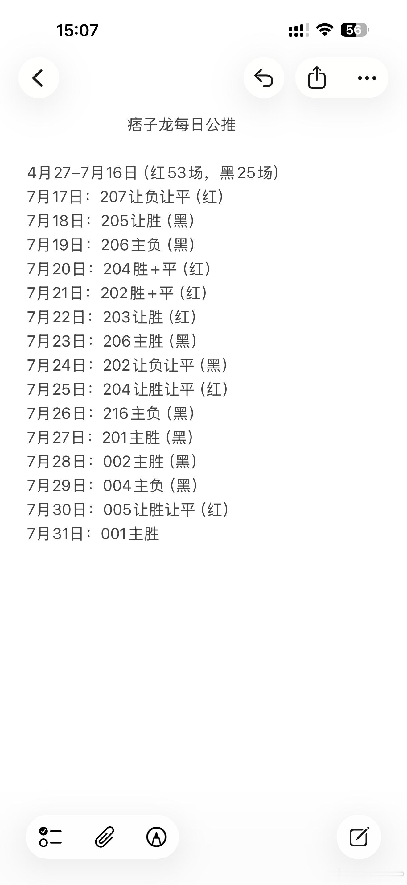 公推 