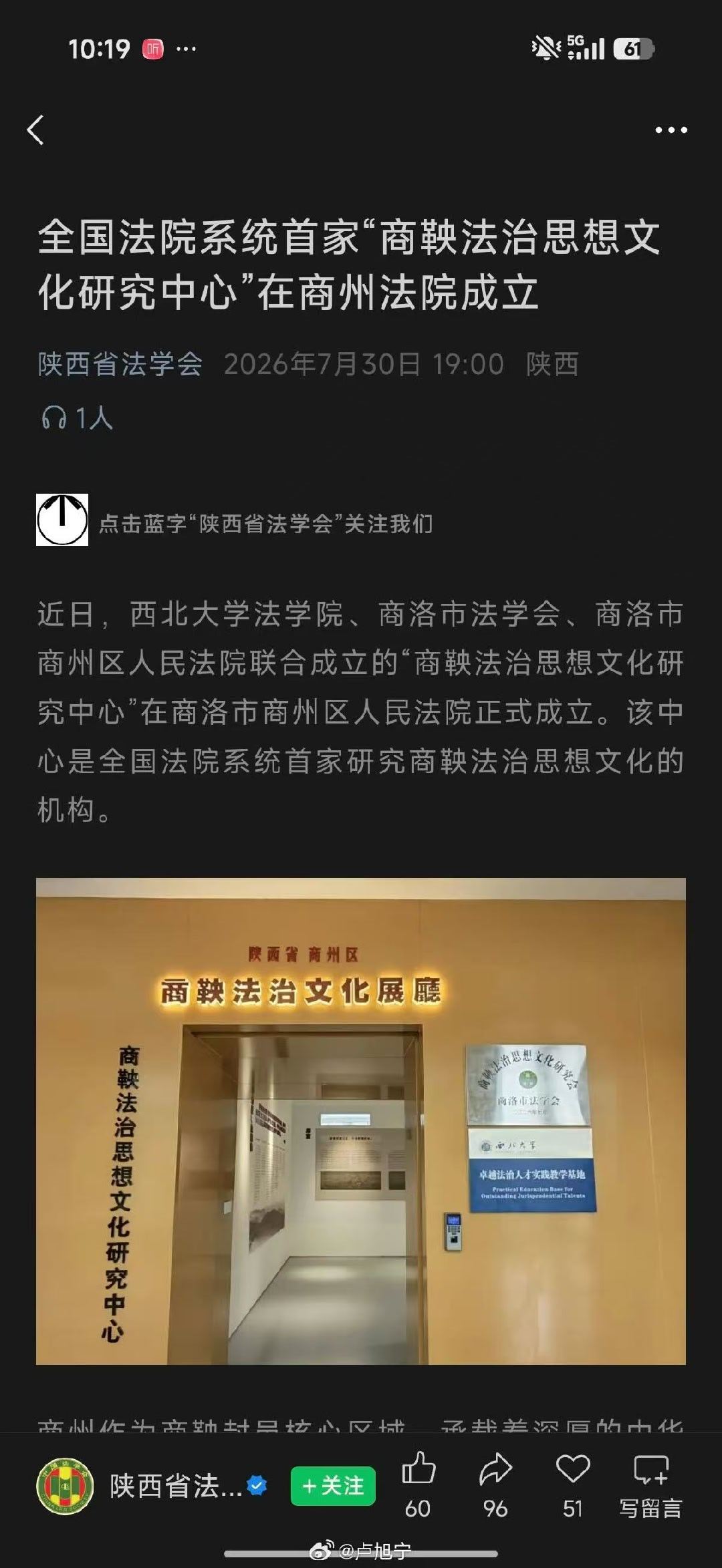 分享图片 