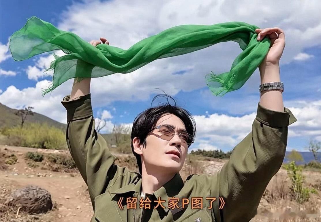 当朱一龙让我p图 你说要围巾，我不仅给你p上，还要让它七彩闪耀，不管什么风格都能