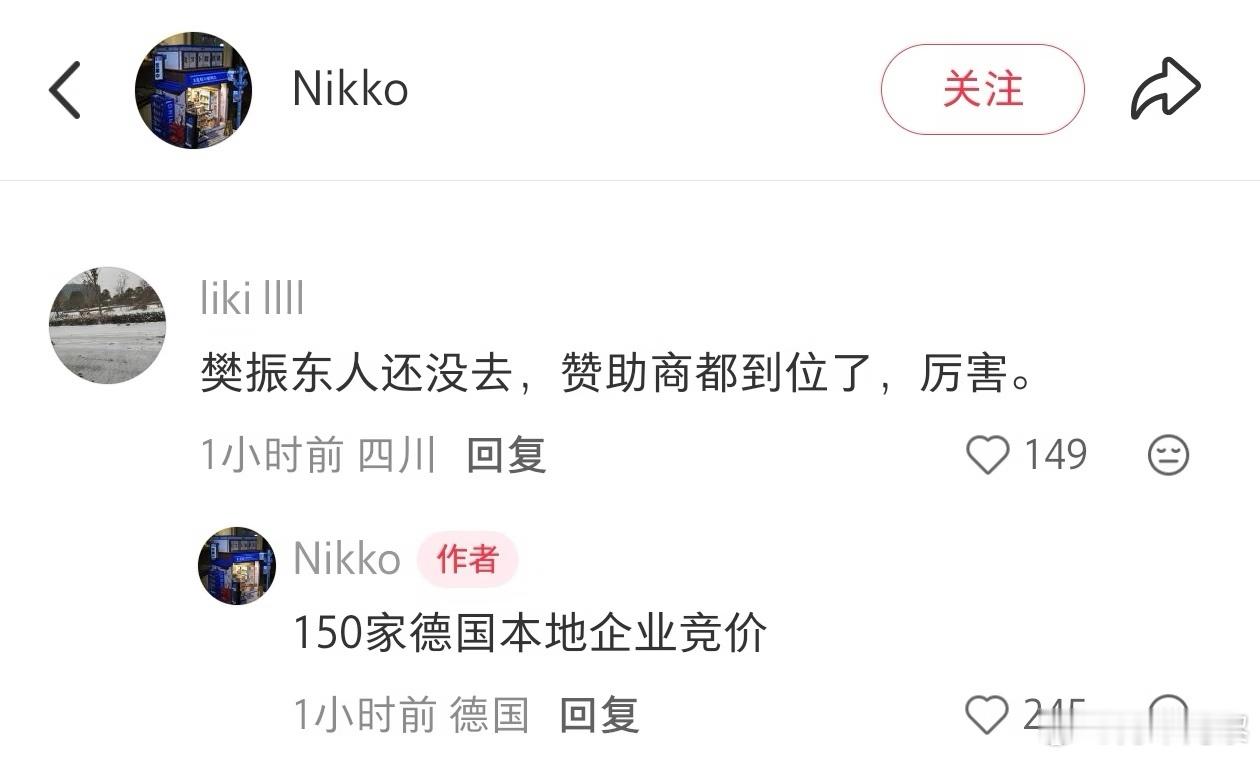樊振东加盟杜塞上百家企业竞价赞助就来且说一下百企竞价背后的商业、家国与外交逻辑：