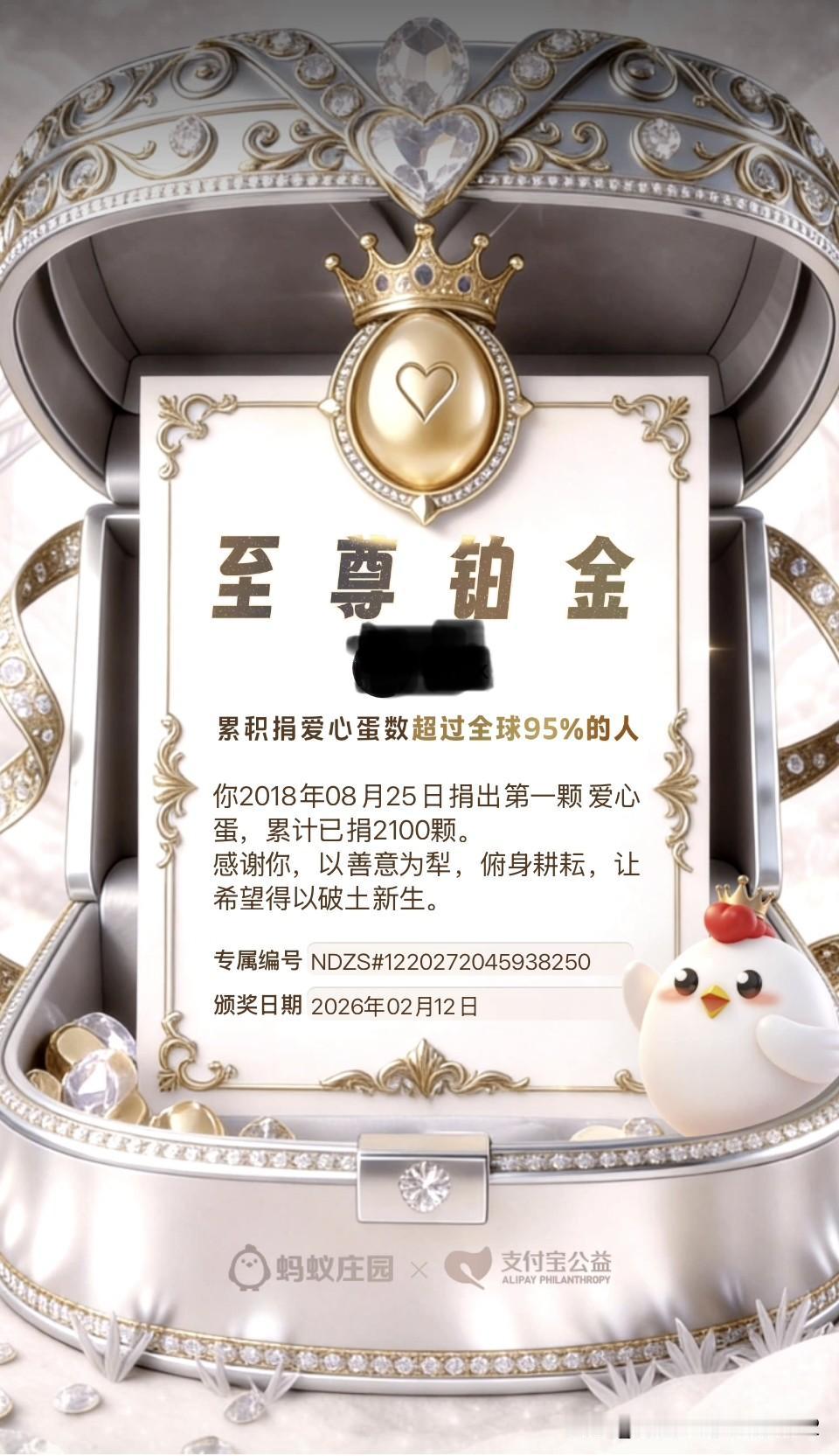 不知不觉中做了一件力所能及的事情。除了教书和科研，也没有其它的嗜好，闲暇之余、挥
