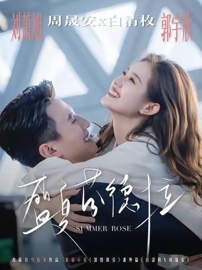 今年这短剧直接给我看爽了短剧界的神仙作品扎堆出，每天追更的快乐根本停不下来！ 