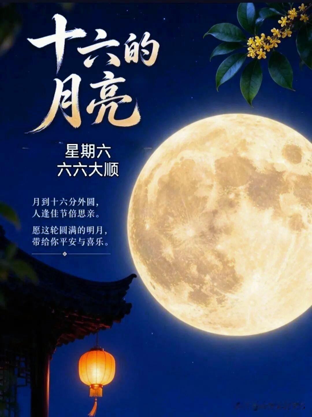 勤俭节约是美德，过日子不能大手大脚，花钱要花的物有所值。现在的高价月饼销量不怎么