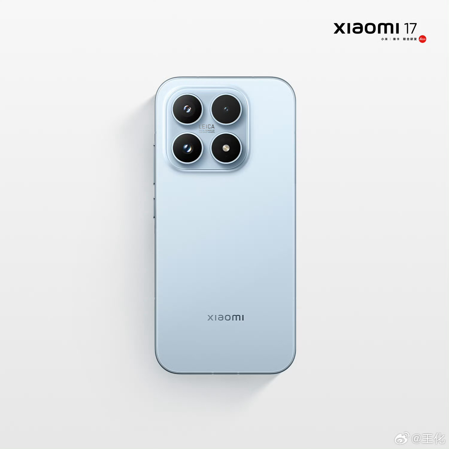 小米 17的外观颜值，满分100分，你打多少分 ​​​