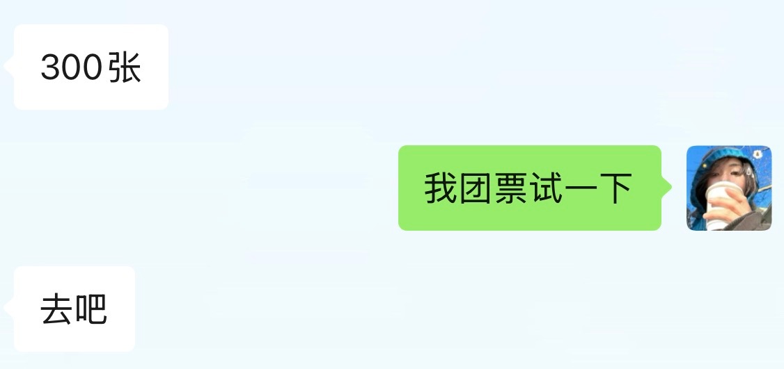 谢谢，哥哥捞到我了🥹 ​​​