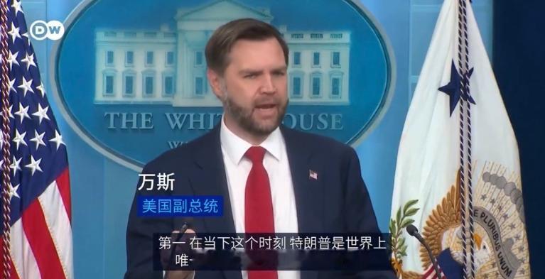 2026年6月18日，万斯警告以色列：勿攻击“全球唯一强大盟友”，特朗普是唯一同