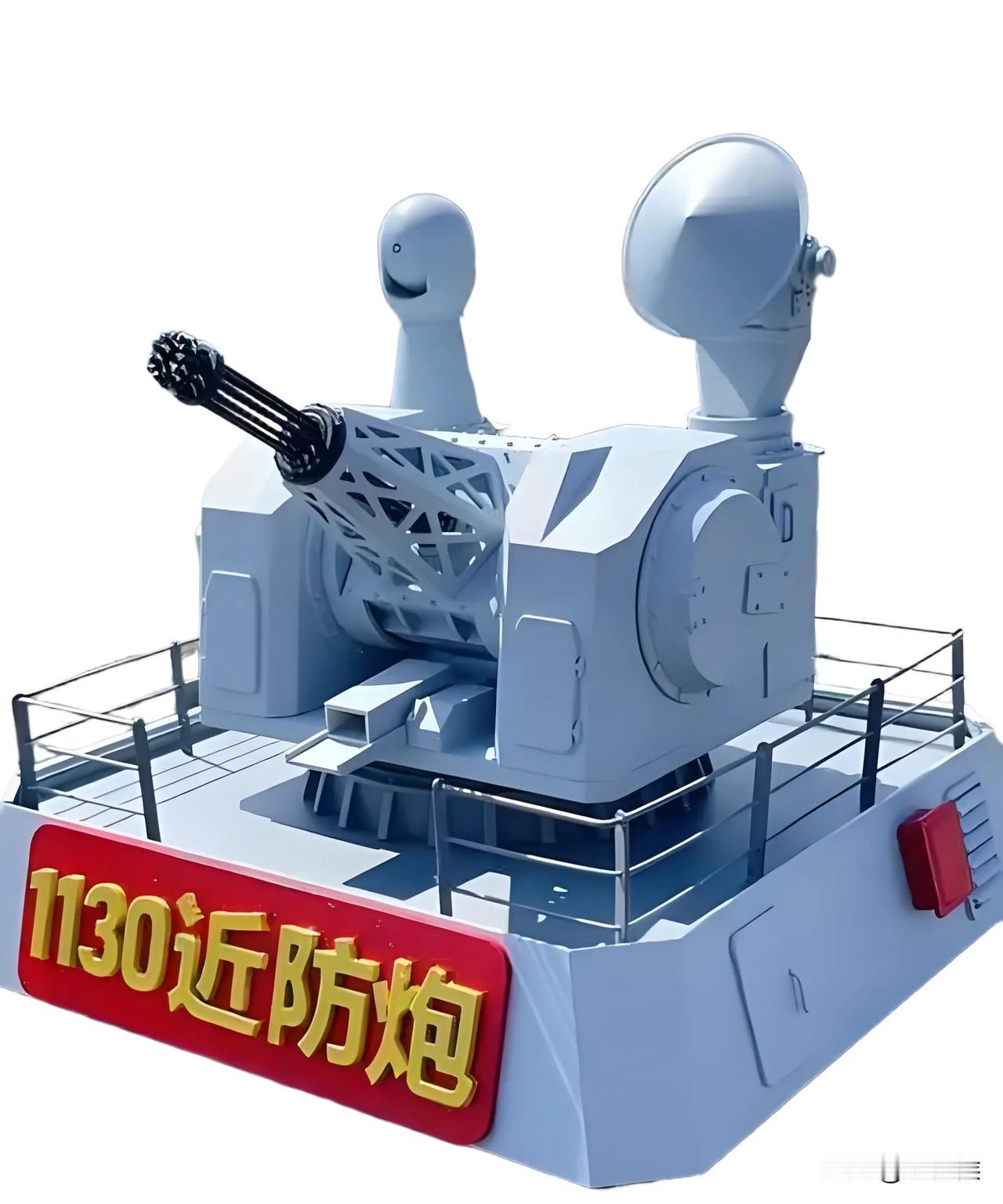海战中，在远程防空导弹没有击落来袭目标时，还有近程短距离防空导弹，当导弹没有发挥