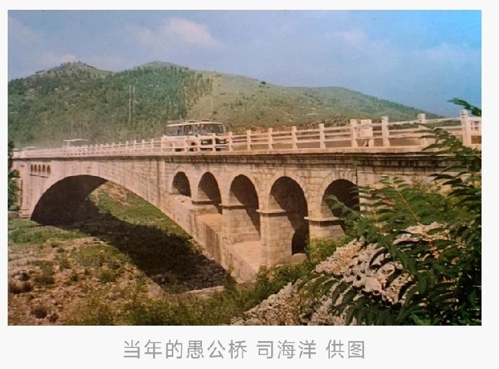 河南新乡愚公大桥

愚公大桥，于1969年12月动工，1970年7月通车，纯人力