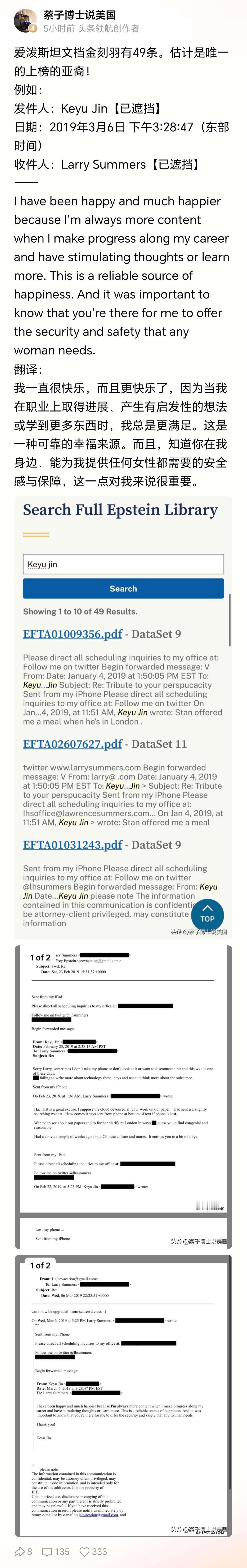 难怪能当终身教授，还以为是天降奇材。 