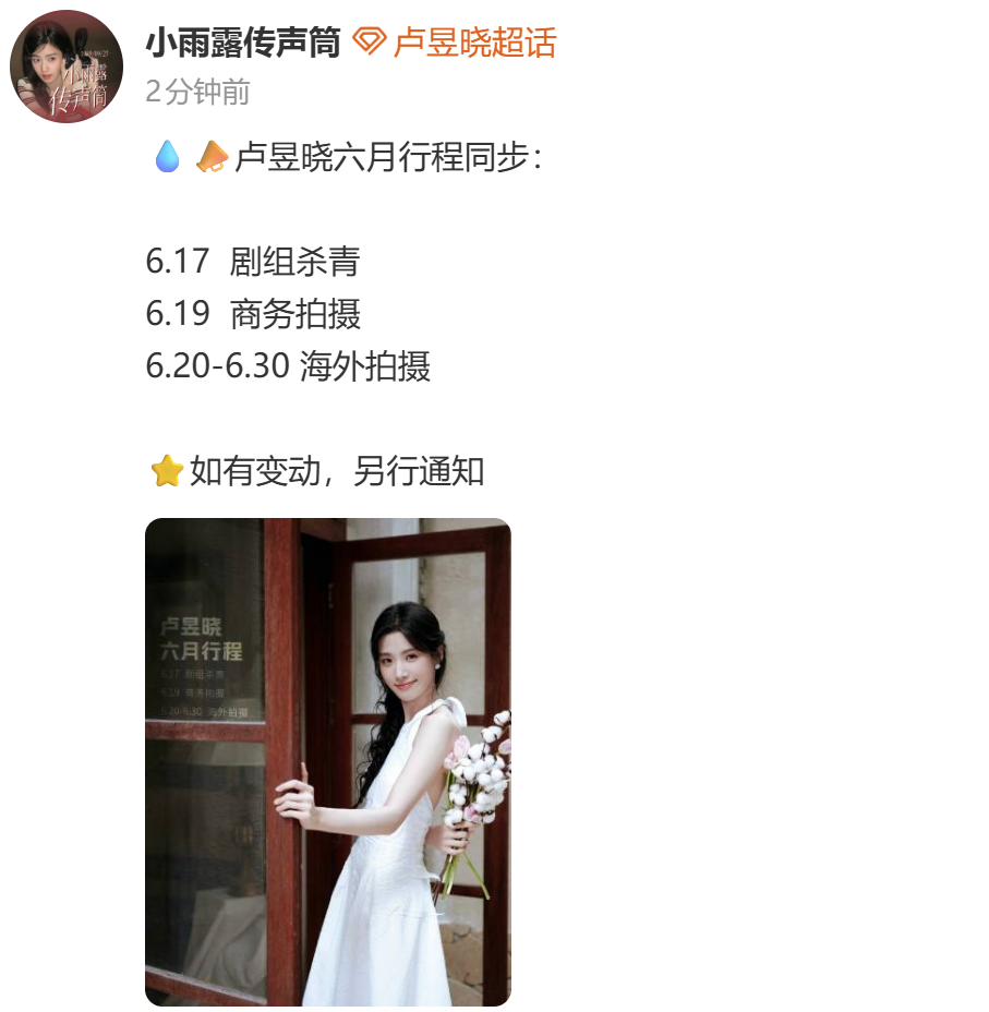 何不同舟渡终于要杀青了、、、杨文军我再给你一次机会。。。杀青特辑好好剪啊、、、 