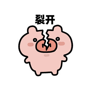 今天有一个小采访，本来想好了说点啥的。结果工作人员说让我看着镜头说的时候，我看了