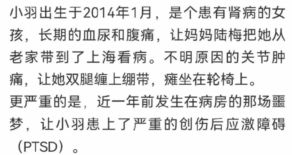 9岁女童在病房被猥亵，母亲签了谅解书，拿到了5.5万元的赔偿金。一个母亲领着三个