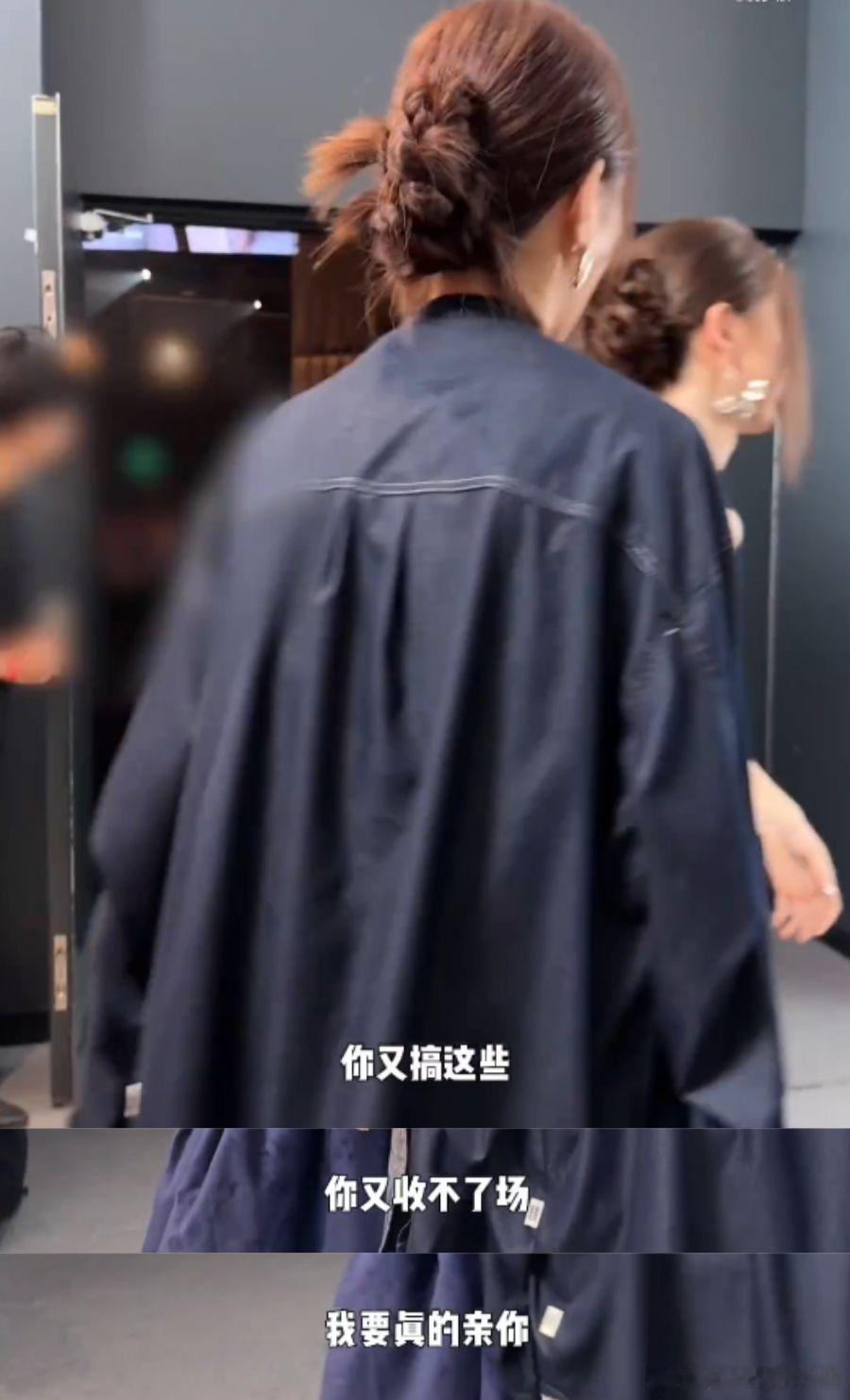 单依纯你还是没喝中药单依纯先撩沈梦辰的 单依纯见到沈梦辰就要亲亲，你还是没喝中药